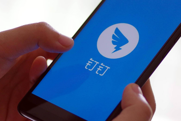 員工初次使用釘釘郵箱的流程